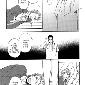 [YAMADA Nichoume] Deki no Warui Ko wa Tenohira no Ue [kr] – Gay Manga sex 16