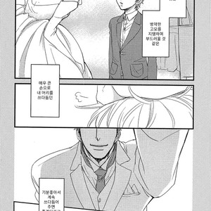 [YAMADA Nichoume] Deki no Warui Ko wa Tenohira no Ue [kr] – Gay Manga sex 22