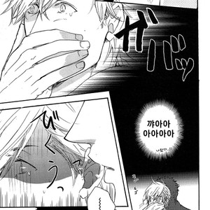 [YAMADA Nichoume] Deki no Warui Ko wa Tenohira no Ue [kr] – Gay Manga sex 25
