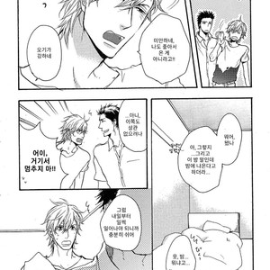 [YAMADA Nichoume] Deki no Warui Ko wa Tenohira no Ue [kr] – Gay Manga sex 29