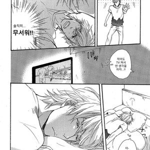 [YAMADA Nichoume] Deki no Warui Ko wa Tenohira no Ue [kr] – Gay Manga sex 30