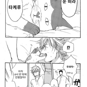 [YAMADA Nichoume] Deki no Warui Ko wa Tenohira no Ue [kr] – Gay Manga sex 32