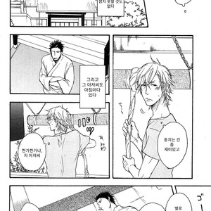 [YAMADA Nichoume] Deki no Warui Ko wa Tenohira no Ue [kr] – Gay Manga sex 36