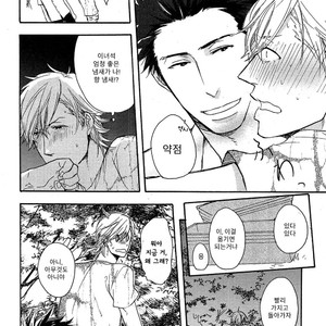 [YAMADA Nichoume] Deki no Warui Ko wa Tenohira no Ue [kr] – Gay Manga sex 40