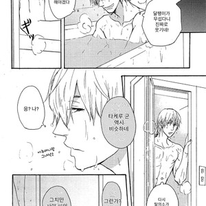 [YAMADA Nichoume] Deki no Warui Ko wa Tenohira no Ue [kr] – Gay Manga sex 42
