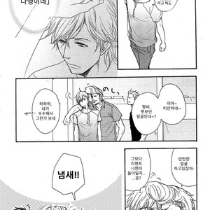 [YAMADA Nichoume] Deki no Warui Ko wa Tenohira no Ue [kr] – Gay Manga sex 47