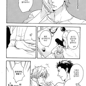 [YAMADA Nichoume] Deki no Warui Ko wa Tenohira no Ue [kr] – Gay Manga sex 53