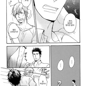 [YAMADA Nichoume] Deki no Warui Ko wa Tenohira no Ue [kr] – Gay Manga sex 56