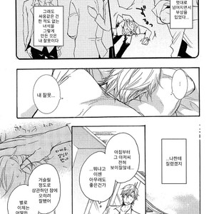 [YAMADA Nichoume] Deki no Warui Ko wa Tenohira no Ue [kr] – Gay Manga sex 58