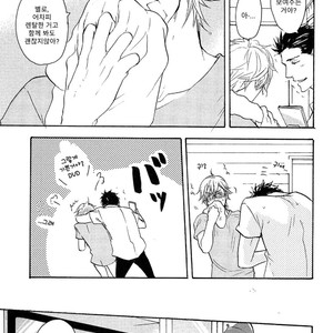 [YAMADA Nichoume] Deki no Warui Ko wa Tenohira no Ue [kr] – Gay Manga sex 68