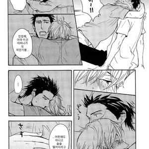 [YAMADA Nichoume] Deki no Warui Ko wa Tenohira no Ue [kr] – Gay Manga sex 73