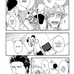 [YAMADA Nichoume] Deki no Warui Ko wa Tenohira no Ue [kr] – Gay Manga sex 78