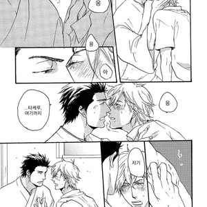 [YAMADA Nichoume] Deki no Warui Ko wa Tenohira no Ue [kr] – Gay Manga sex 85