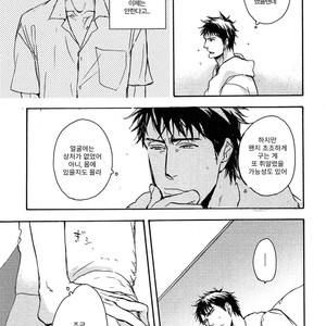[YAMADA Nichoume] Deki no Warui Ko wa Tenohira no Ue [kr] – Gay Manga sex 95