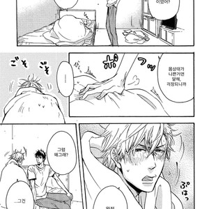 [YAMADA Nichoume] Deki no Warui Ko wa Tenohira no Ue [kr] – Gay Manga sex 97