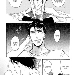 [YAMADA Nichoume] Deki no Warui Ko wa Tenohira no Ue [kr] – Gay Manga sex 101