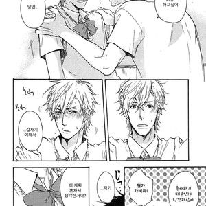 [YAMADA Nichoume] Deki no Warui Ko wa Tenohira no Ue [kr] – Gay Manga sex 102
