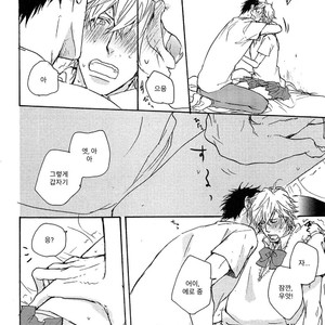 [YAMADA Nichoume] Deki no Warui Ko wa Tenohira no Ue [kr] – Gay Manga sex 104
