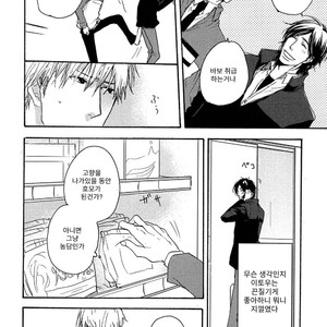 [YAMADA Nichoume] Deki no Warui Ko wa Tenohira no Ue [kr] – Gay Manga sex 117