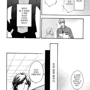[YAMADA Nichoume] Deki no Warui Ko wa Tenohira no Ue [kr] – Gay Manga sex 119