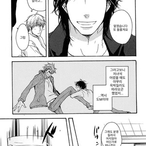 [YAMADA Nichoume] Deki no Warui Ko wa Tenohira no Ue [kr] – Gay Manga sex 126