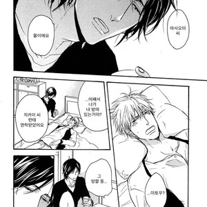 [YAMADA Nichoume] Deki no Warui Ko wa Tenohira no Ue [kr] – Gay Manga sex 129