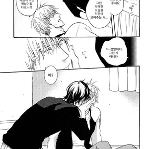 [YAMADA Nichoume] Deki no Warui Ko wa Tenohira no Ue [kr] – Gay Manga sex 132