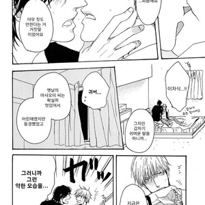 [YAMADA Nichoume] Deki no Warui Ko wa Tenohira no Ue [kr] – Gay Manga sex 133