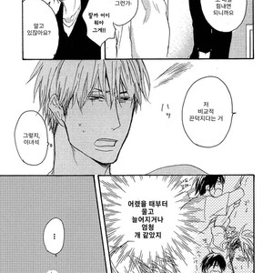 [YAMADA Nichoume] Deki no Warui Ko wa Tenohira no Ue [kr] – Gay Manga sex 138