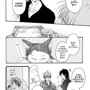 [YAMADA Nichoume] Deki no Warui Ko wa Tenohira no Ue [kr] – Gay Manga sex 139