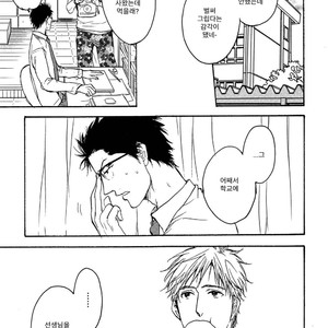 [YAMADA Nichoume] Deki no Warui Ko wa Tenohira no Ue [kr] – Gay Manga sex 143