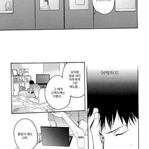 [YAMADA Nichoume] Deki no Warui Ko wa Tenohira no Ue [kr] – Gay Manga sex 151
