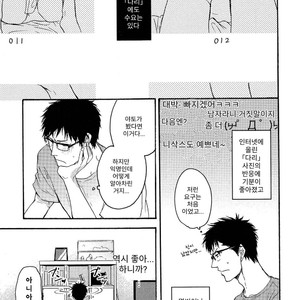 [YAMADA Nichoume] Deki no Warui Ko wa Tenohira no Ue [kr] – Gay Manga sex 153