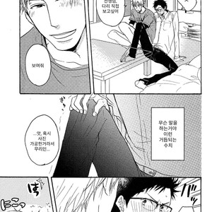 [YAMADA Nichoume] Deki no Warui Ko wa Tenohira no Ue [kr] – Gay Manga sex 163