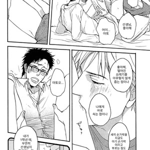 [YAMADA Nichoume] Deki no Warui Ko wa Tenohira no Ue [kr] – Gay Manga sex 166