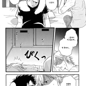 [YAMADA Nichoume] Deki no Warui Ko wa Tenohira no Ue [kr] – Gay Manga sex 173