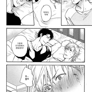 [YAMADA Nichoume] Deki no Warui Ko wa Tenohira no Ue [kr] – Gay Manga sex 175