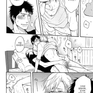 [YAMADA Nichoume] Deki no Warui Ko wa Tenohira no Ue [kr] – Gay Manga sex 177