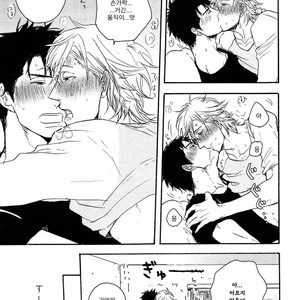 [YAMADA Nichoume] Deki no Warui Ko wa Tenohira no Ue [kr] – Gay Manga sex 178