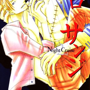 [Yamato] Sweet Martini – One Piece dj [kr] – Gay Manga sex 2