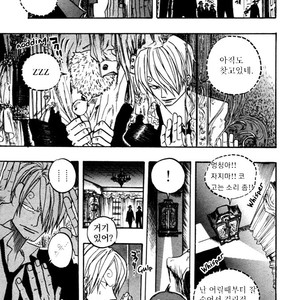 [Yamato] Sweet Martini – One Piece dj [kr] – Gay Manga sex 5