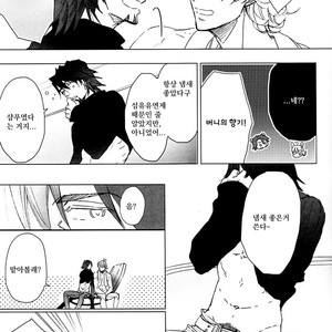 [Licca/ Mamita] Tiger & Bunny dj – Kare Turtleneck no Shiwaza [kr] – Gay Manga sex 12