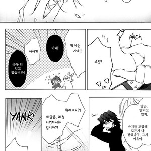 [Licca/ Mamita] Tiger & Bunny dj – Kare Turtleneck no Shiwaza [kr] – Gay Manga sex 13