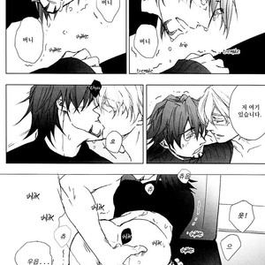 [Licca/ Mamita] Tiger & Bunny dj – Kare Turtleneck no Shiwaza [kr] – Gay Manga sex 20