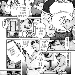 [Makoto Kai] Kinshin Dorei Danwa [kr] – Gay Manga sex 5