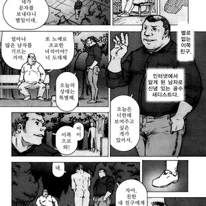 [Makoto Kai] Kinshin Dorei Danwa [kr] – Gay Manga sex 6