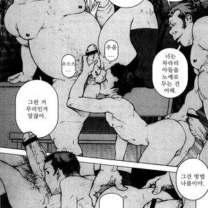[Makoto Kai] Kinshin Dorei Danwa [kr] – Gay Manga sex 9