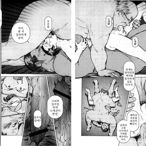 [Makoto Kai] Kinshin Dorei Danwa [kr] – Gay Manga sex 12