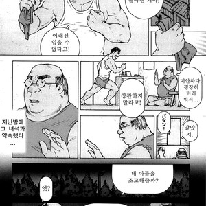 [Makoto Kai] Kinshin Dorei Danwa [kr] – Gay Manga sex 13
