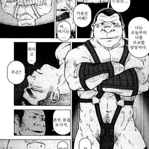 [Makoto Kai] Kinshin Dorei Danwa [kr] – Gay Manga sex 16
